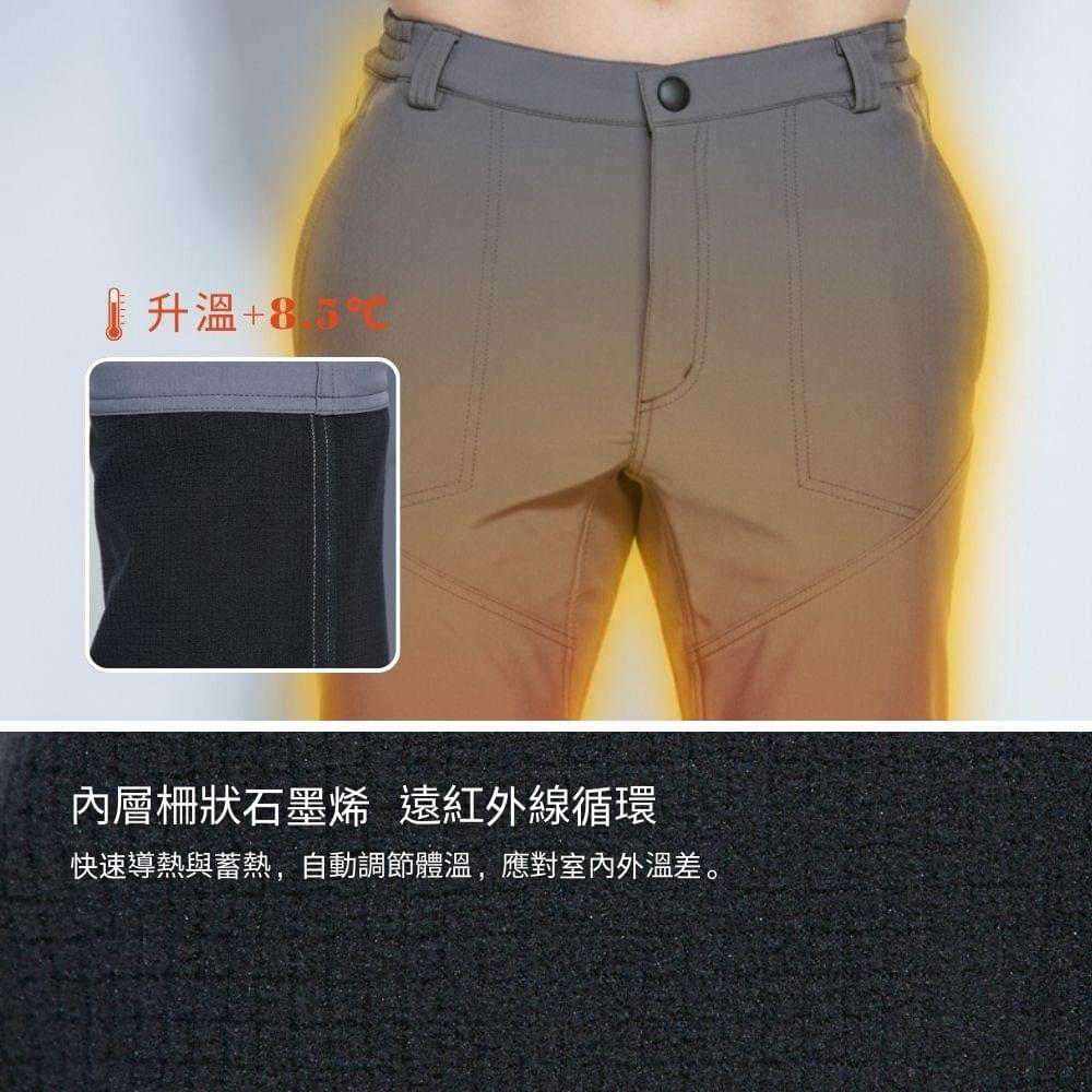 男款石墨烯禦寒防風防潑水多口袋軟殼褲休閒長褲(HMP022 鋼灰/深丈青)