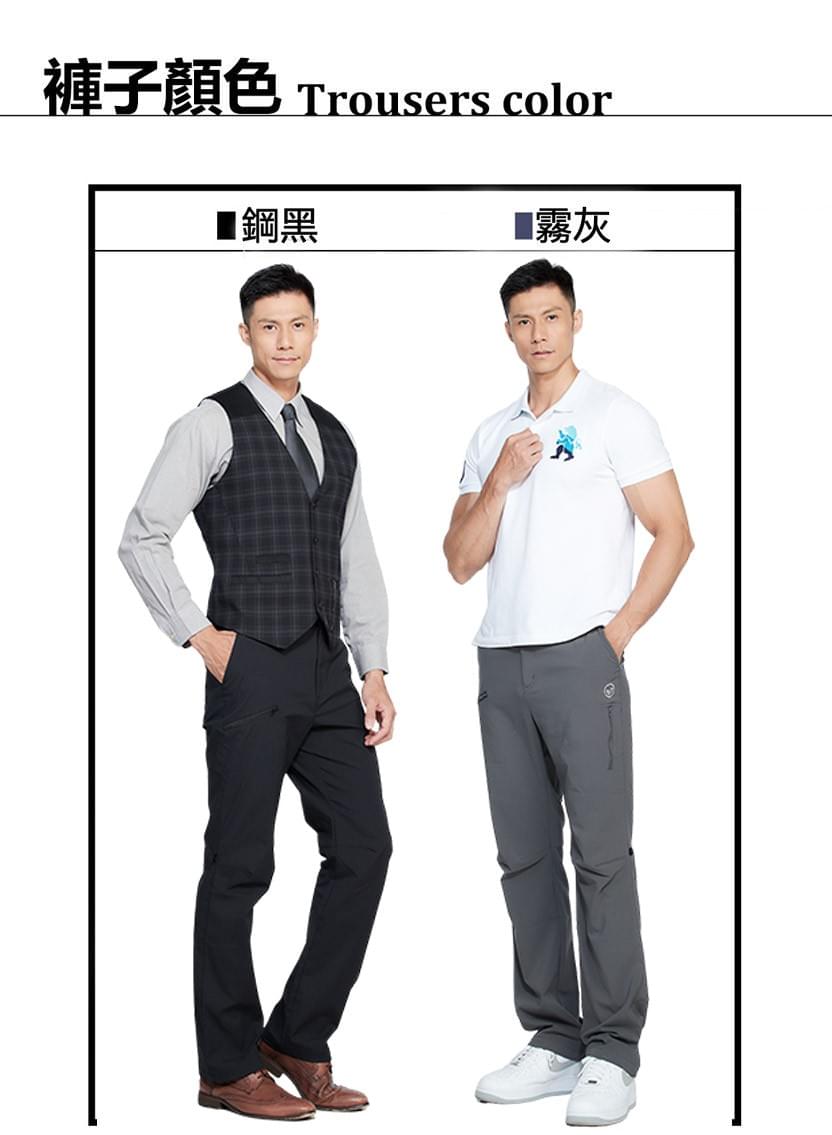 男格紋薄款耐磨多口袋防潑水彈性防曬反折長褲 ( TGPM2201 霧灰/黑 )