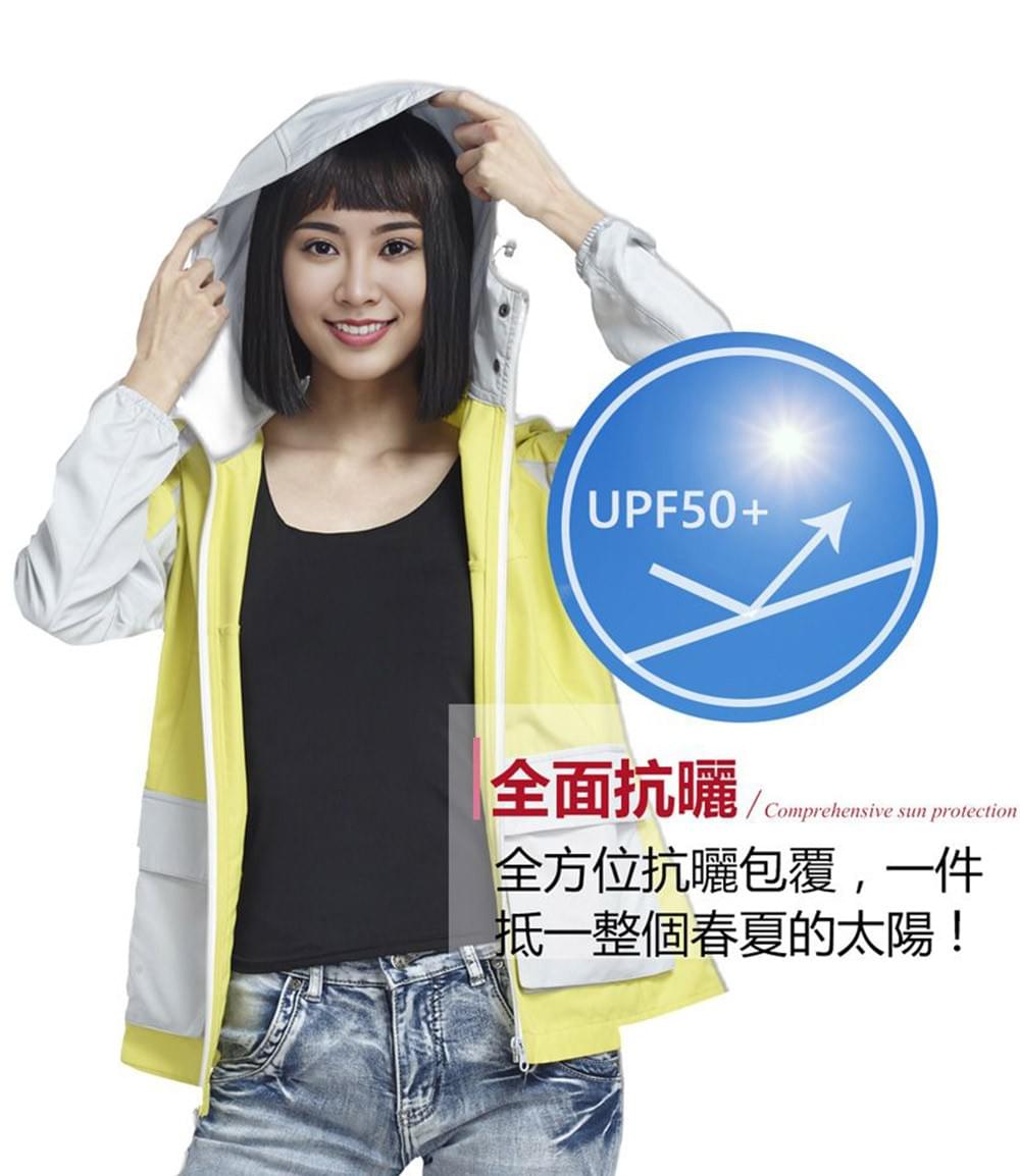 女款超輕薄抗曬UPF50+ 雙鉚釘雙色拼接連帽斜邊口袋收納防曬外套(SJL003 三色可選)