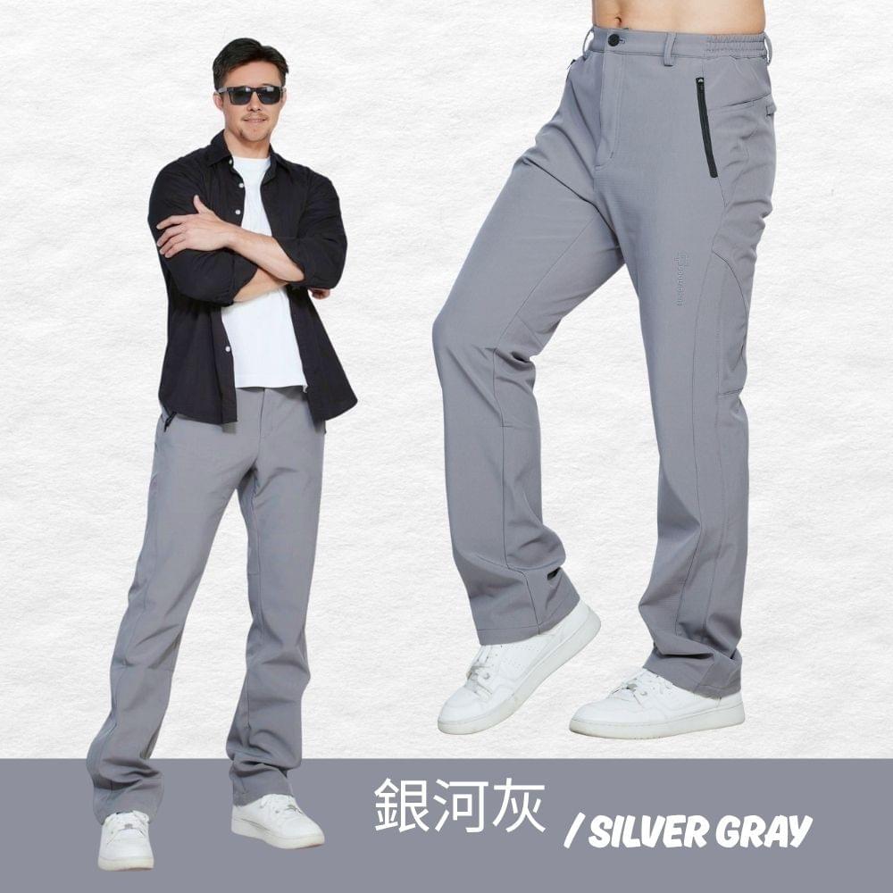 男款石墨烯防水厚磅循環禦寒高機能紳士褲休閒褲 (HMP019 銀河灰/黑色)