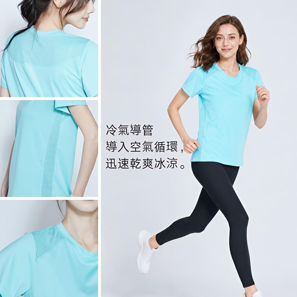 女款冷氣導管冰涼紗短袖上衣(DLT2402 嫩綠/黑/粉紫/茉莉粉)