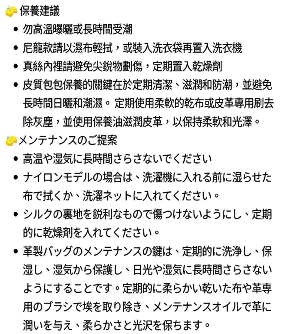 超輕量降落傘防盜後背包 CBP001