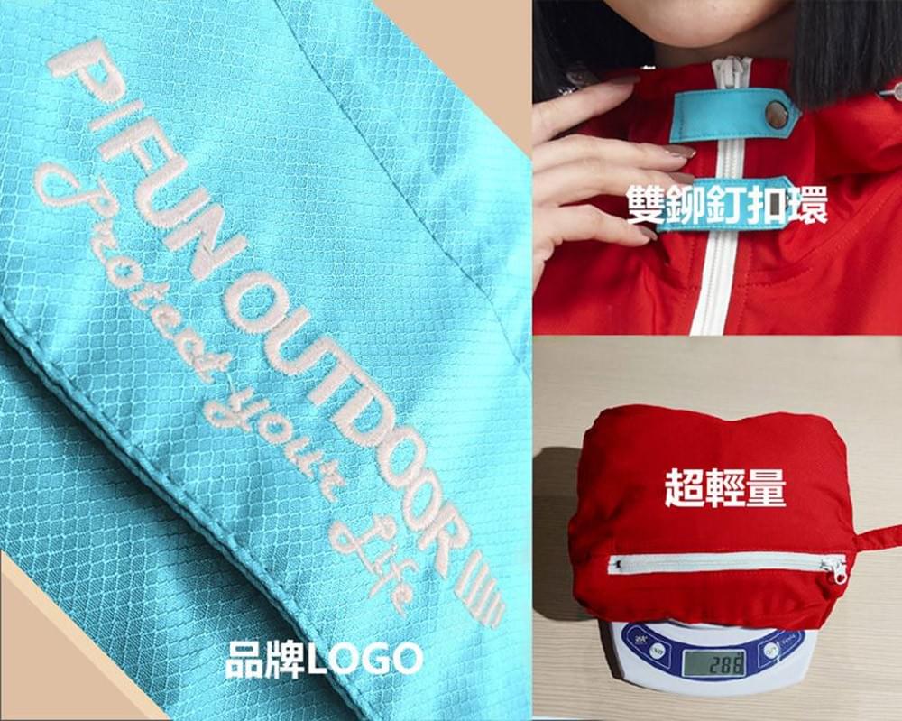 女款超輕薄抗曬UPF50+ 雙鉚釘雙色拼接連帽斜邊口袋收納防曬外套(SJL003 三色可選)