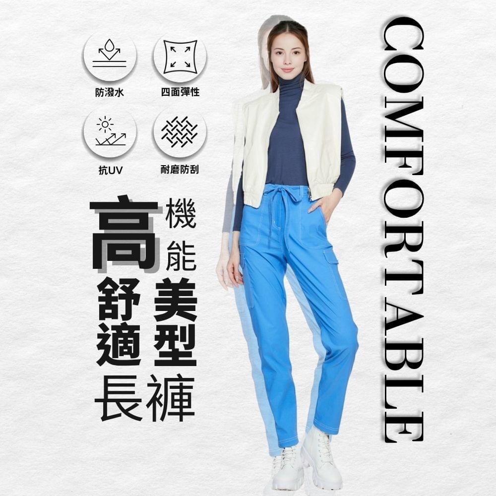 女款日系美型防曬長褲休閒褲(HPL008 墨灰/彩藍)