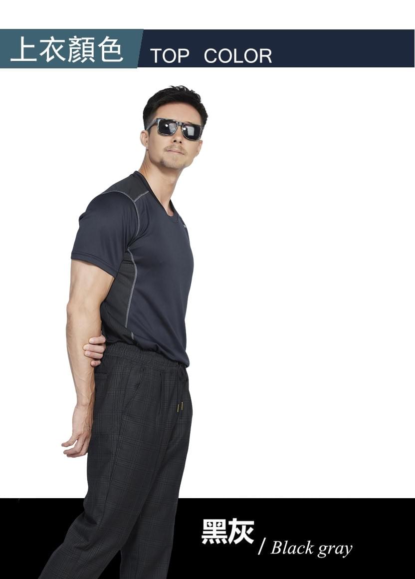 男款超輕彈涼感透心多樣拼接圓領短袖上衣(DMT2402 三色可選)