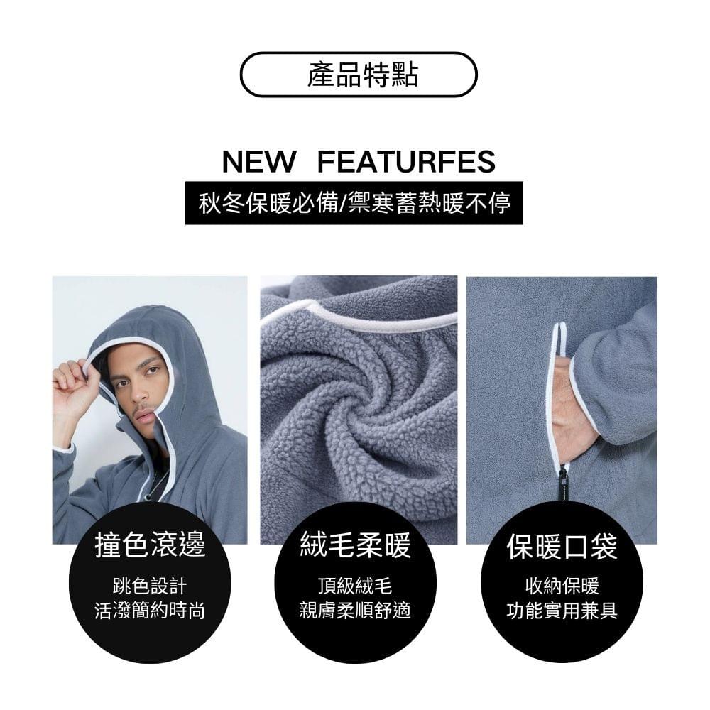 中性款情侶款雙層加厚絨毛連帽外套 (HML006 四色可選)