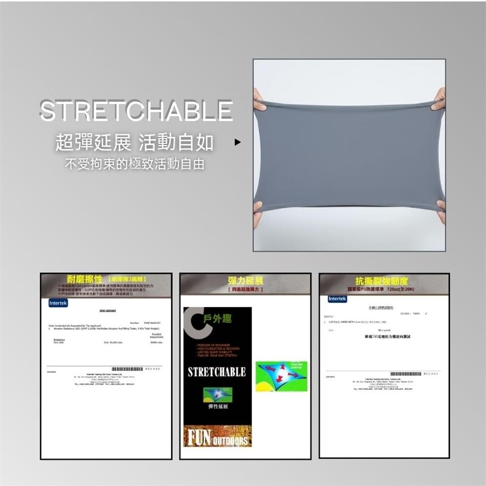 男款遠紅外線蓄熱刷毛厚磅保暖衣(DM2401 三色可選)