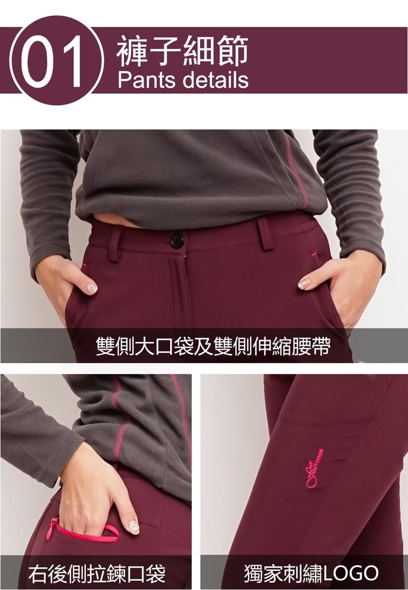 女款禦寒防潑修身剪裁三層貼合抓絨長褲保溫軟殼褲(HPL004 黑色/深紫)