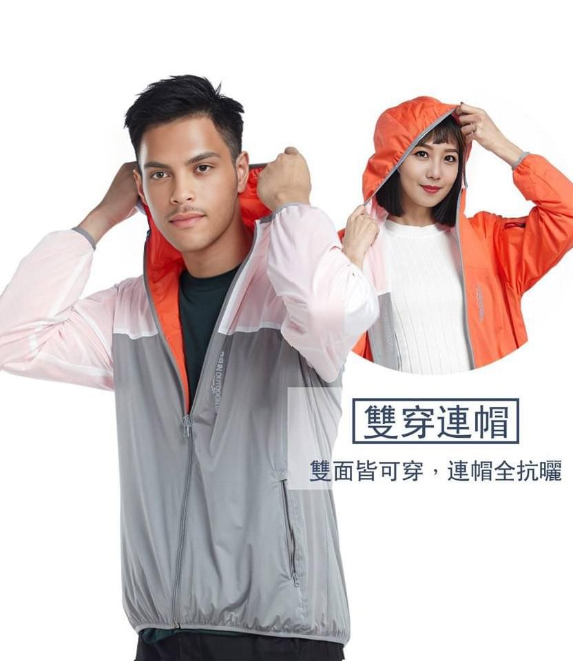 情侶款跳色拼接雙穿連帽防風外套( D1703 三色可選)