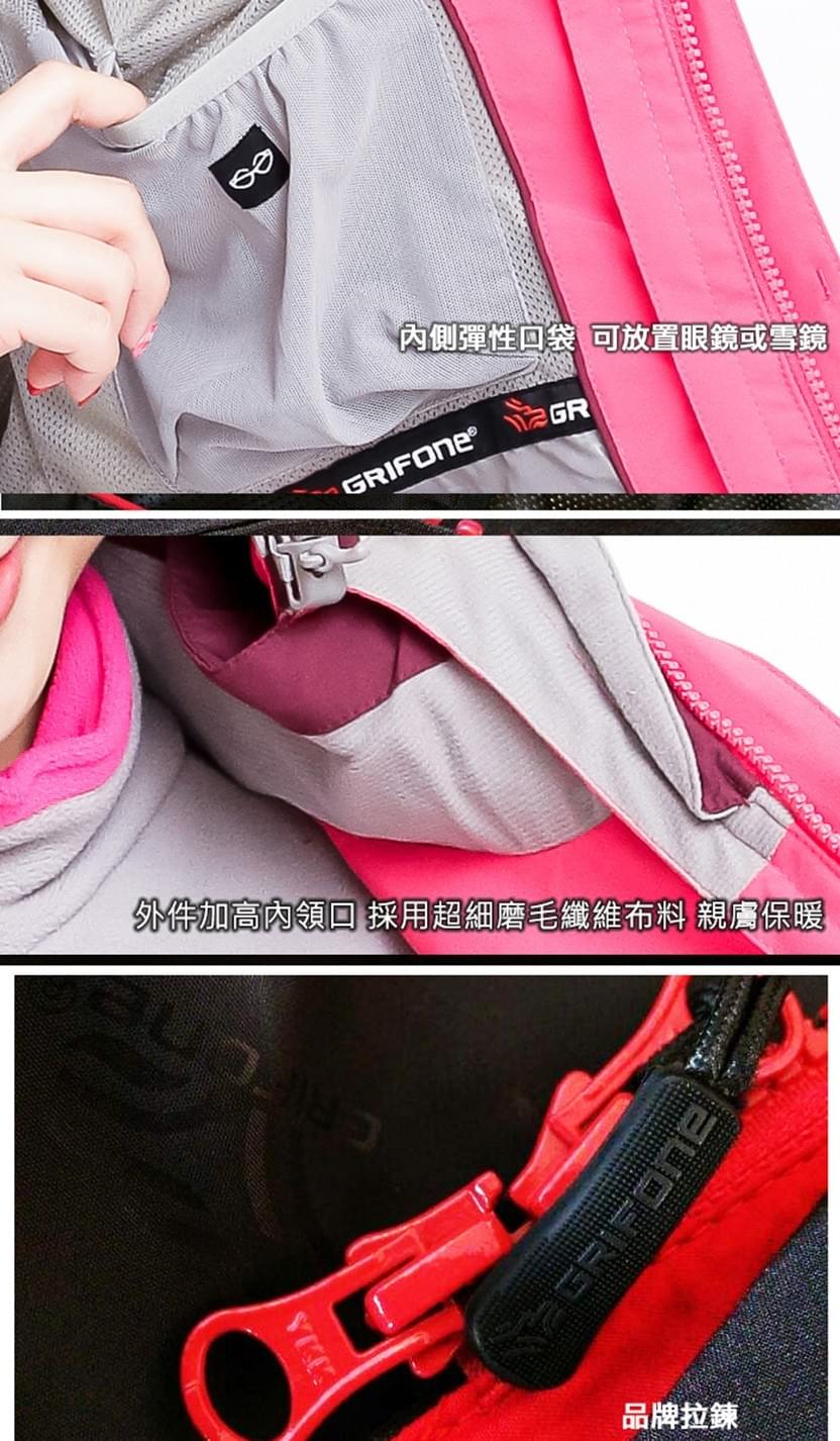 女款GORE-TEX 二合一兩件式內厚刷毛高防風防水外套 (GTX-004W 三色可選)