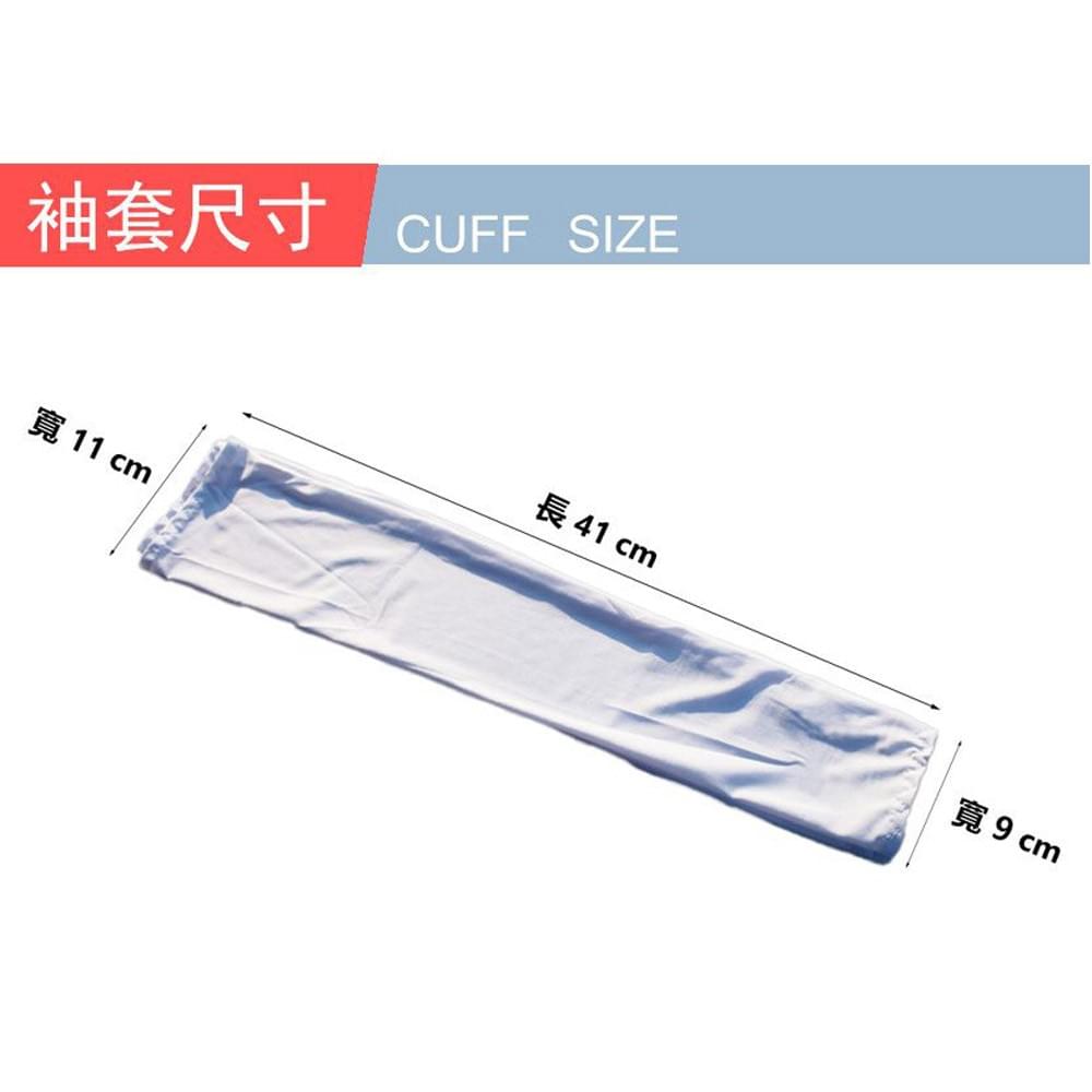 【戶外趣】超輕彈活動涼感舒適防曬透氣可露指 袖套(1616 黑色/粉紅/白色)