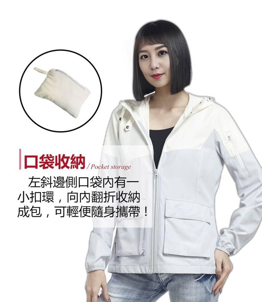女款超輕薄抗曬UPF50+ 雙鉚釘雙色拼接連帽斜邊口袋收納防曬外套(SJL003 三色可選)