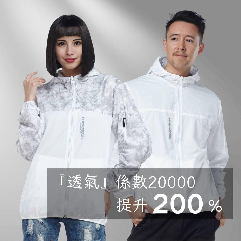 情侶款時尚百變印花雙穿防水透氣連帽防風外套(DJ2304 2色可選)