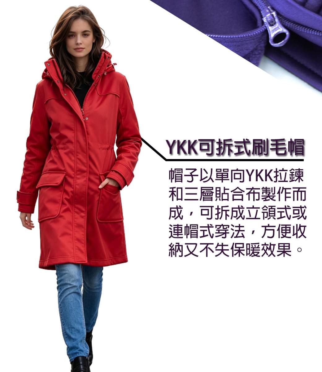 女款國際頂級輕量顯瘦防風防水可拆帽長版外套 (HJL003 煙紅)