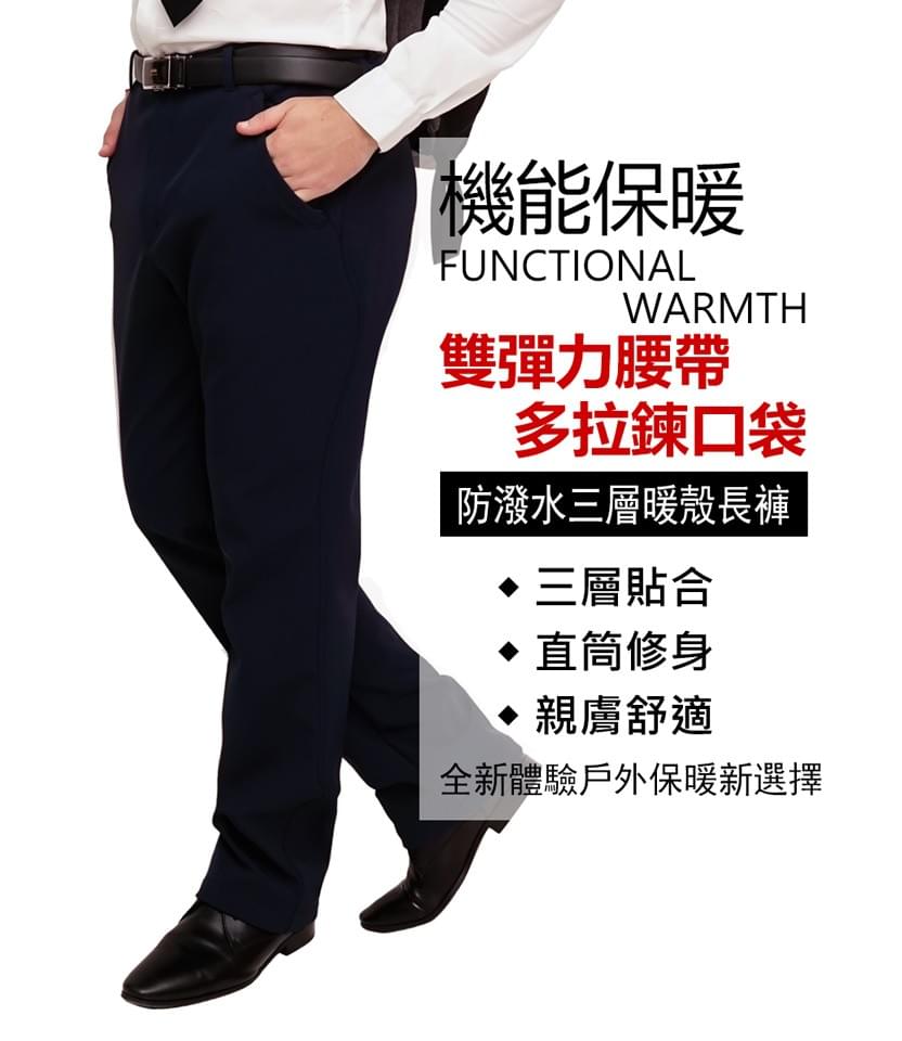 男款超彈多口袋抓絨禦寒防風防潑水軟殼保暖褲(HMP015 黑色/丈青)