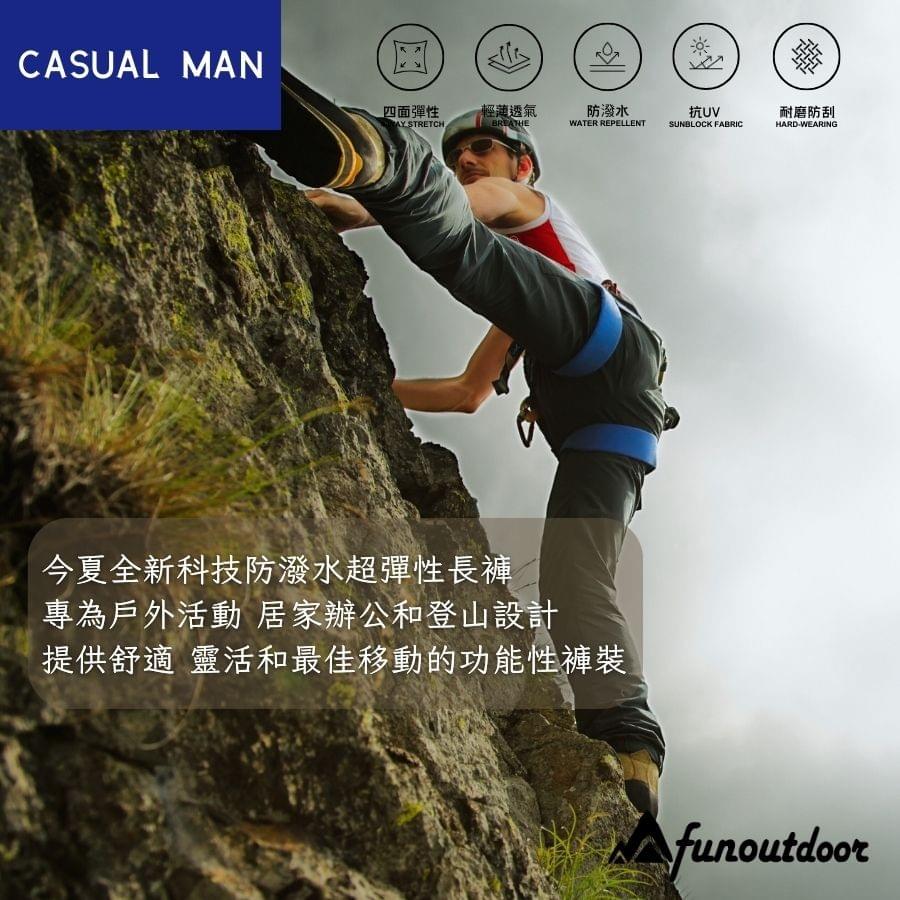 防潑水薄款多口袋彈性耐磨防曬長褲休閒長褲(SPM026 鐵灰/褐色)