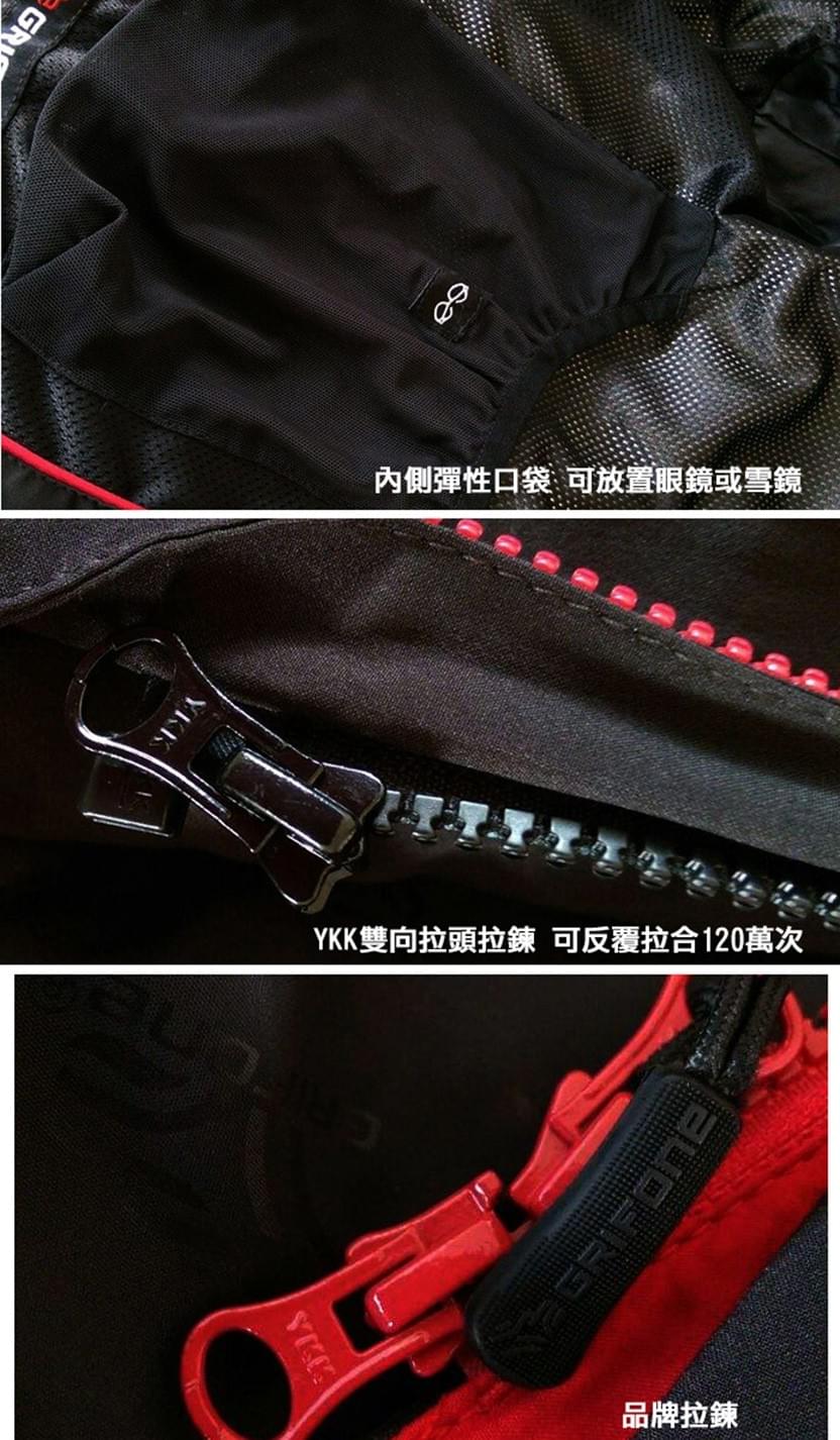 GORE-TEX 二合一兩件式內厚刷毛高防風防水外套 (GTX-001M 三色可選)