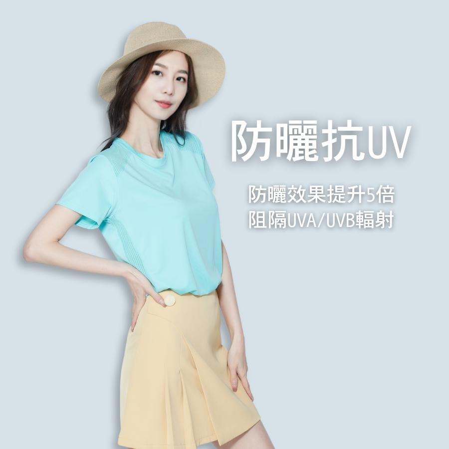 女款冷氣導管冰涼紗短袖上衣(DLT2402 嫩綠/黑/粉紫/茉莉粉)