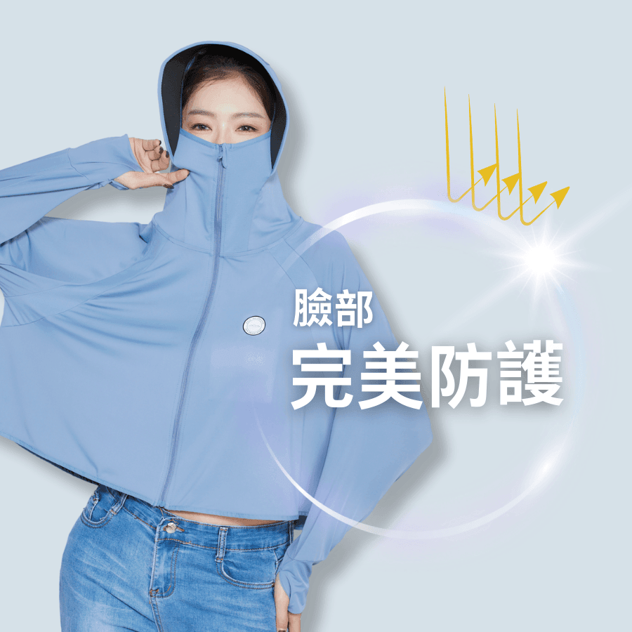 女款機能涼感輕盈抗夏防曬外套(HJL2501 藍紫/嫩粉/氣質灰)