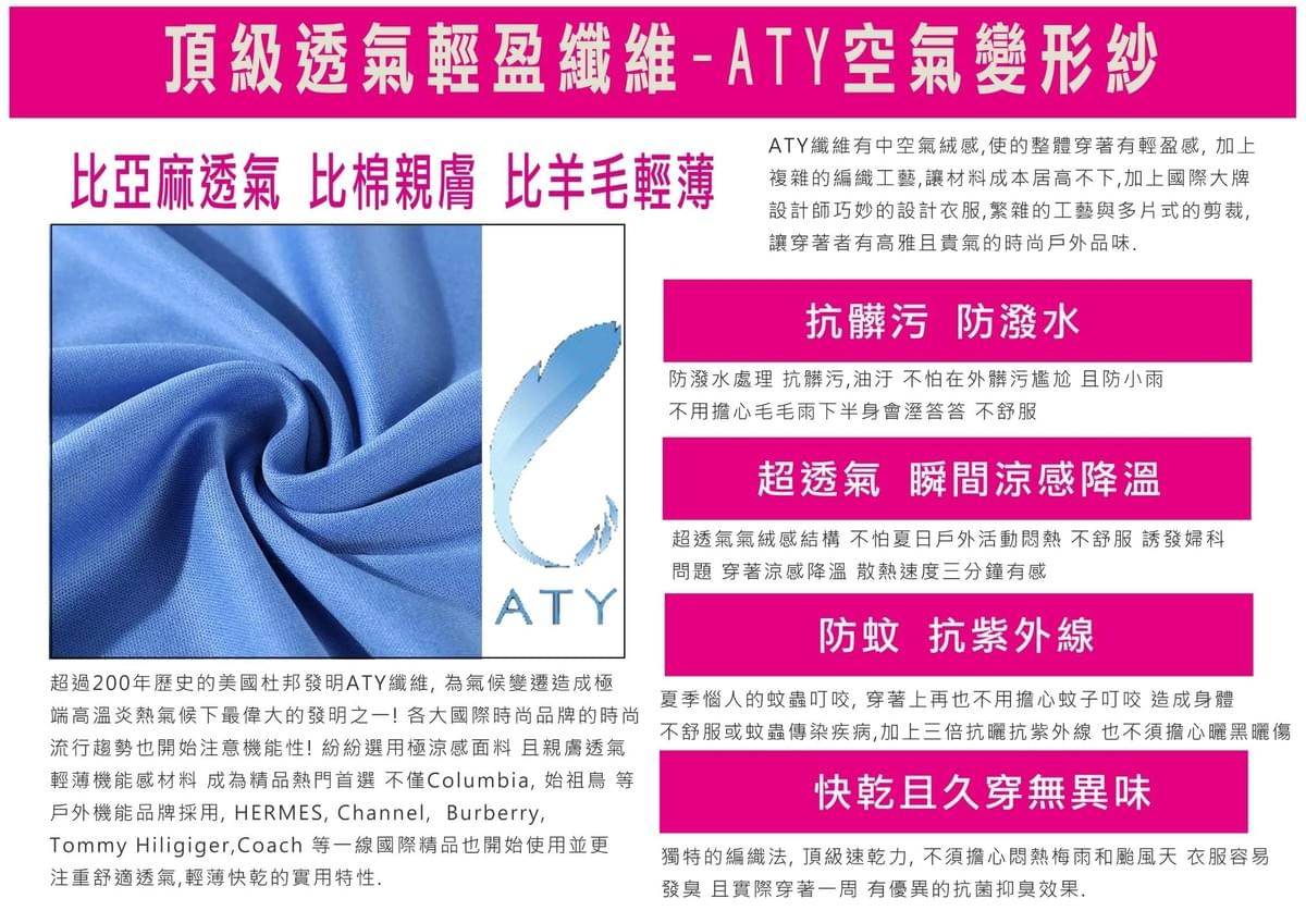 女款日系美型防曬長褲休閒褲(HPL008 墨灰/彩藍)