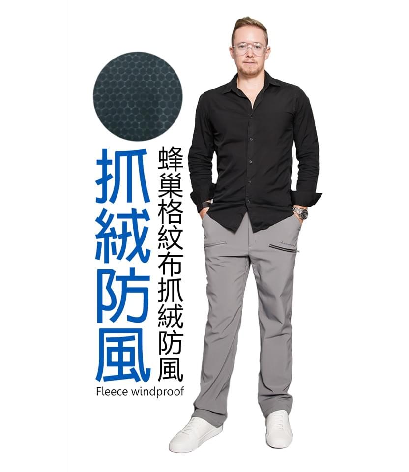 男款厚磅蜂巢格紋多口袋抓絨防風三層暖殼褲(HMP016 銀河灰/丈青)