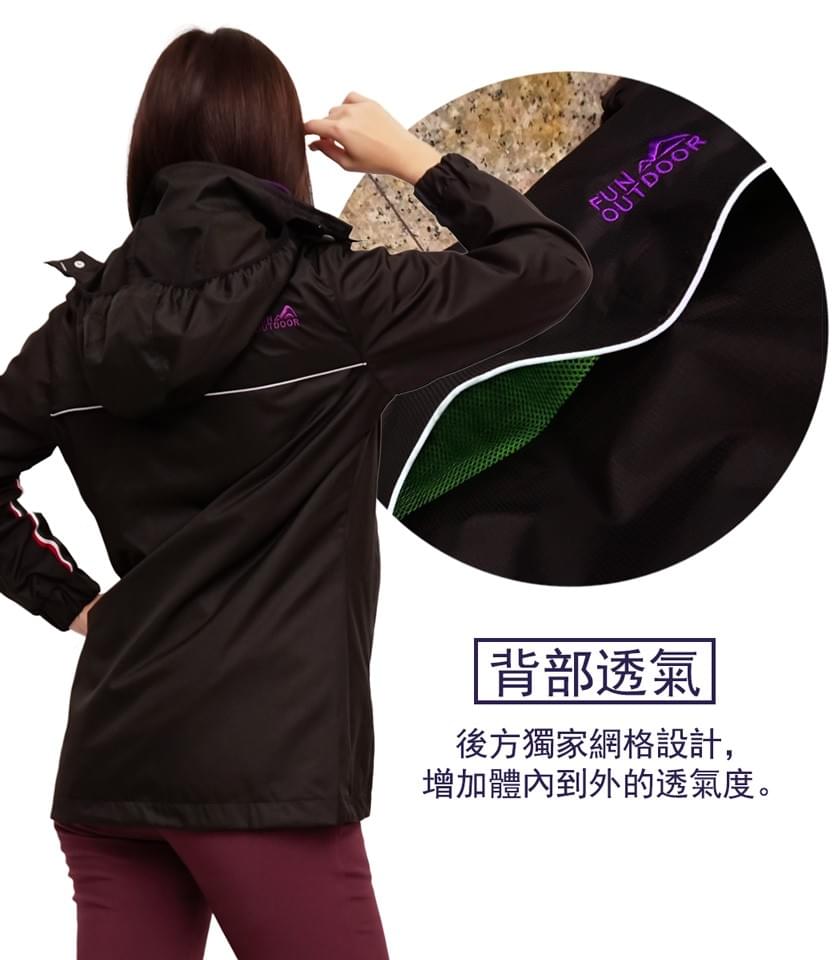 情侶款立領全防風防水兩件式連帽背心外套(HMJ004/HJL004)