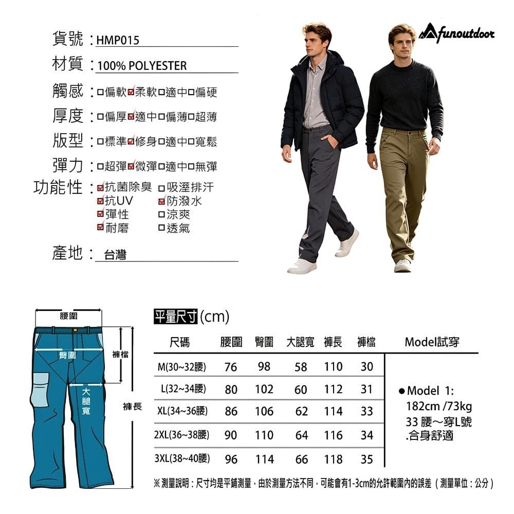 男款超彈多口袋抓絨禦寒防風防潑水軟殼保暖褲(HMP015 褐色/尊鐵灰)