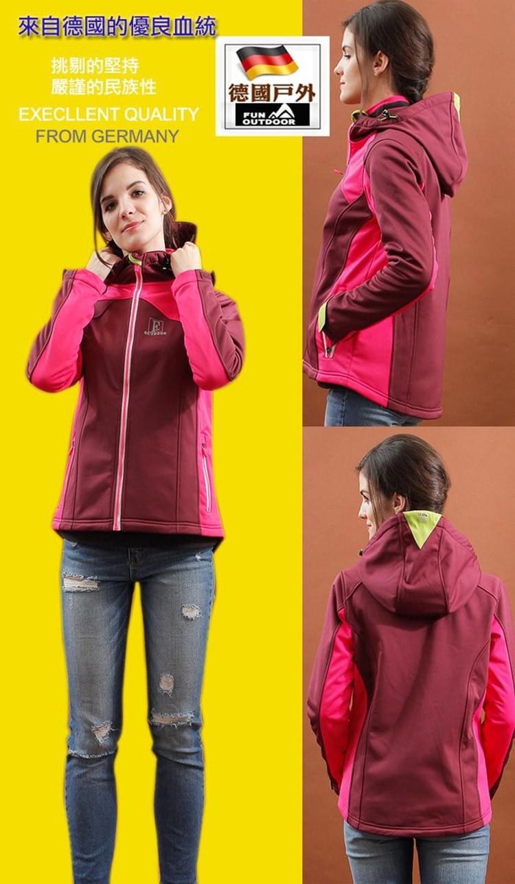 女款連帽外套禦寒曲線防風防水彈性軟殼衣內保暖刷毛外套(HJL002S)