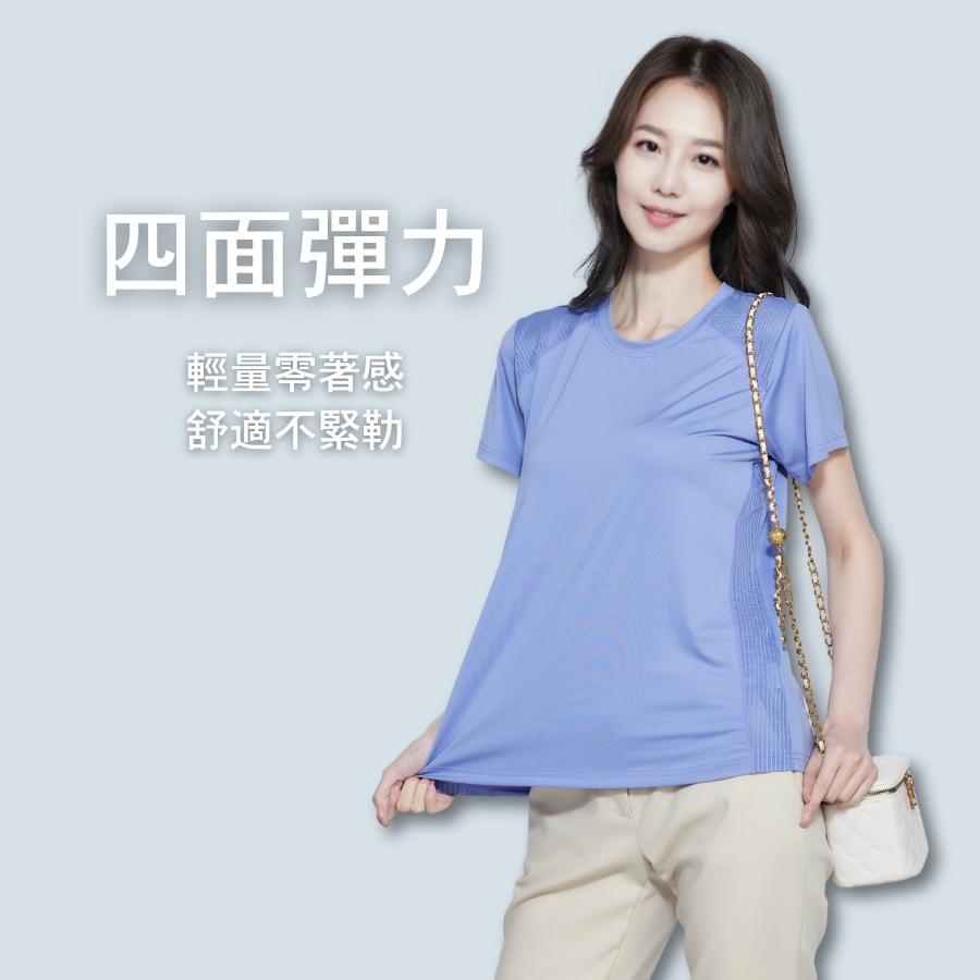 女款冷氣導管冰涼紗短袖上衣(DLT2402 嫩綠/黑/粉紫/茉莉粉)