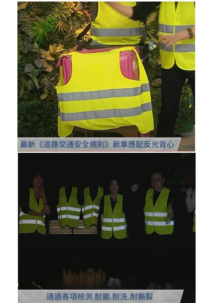 立體剪裁高科技防護反光背心(D2205 黃色/桔色)