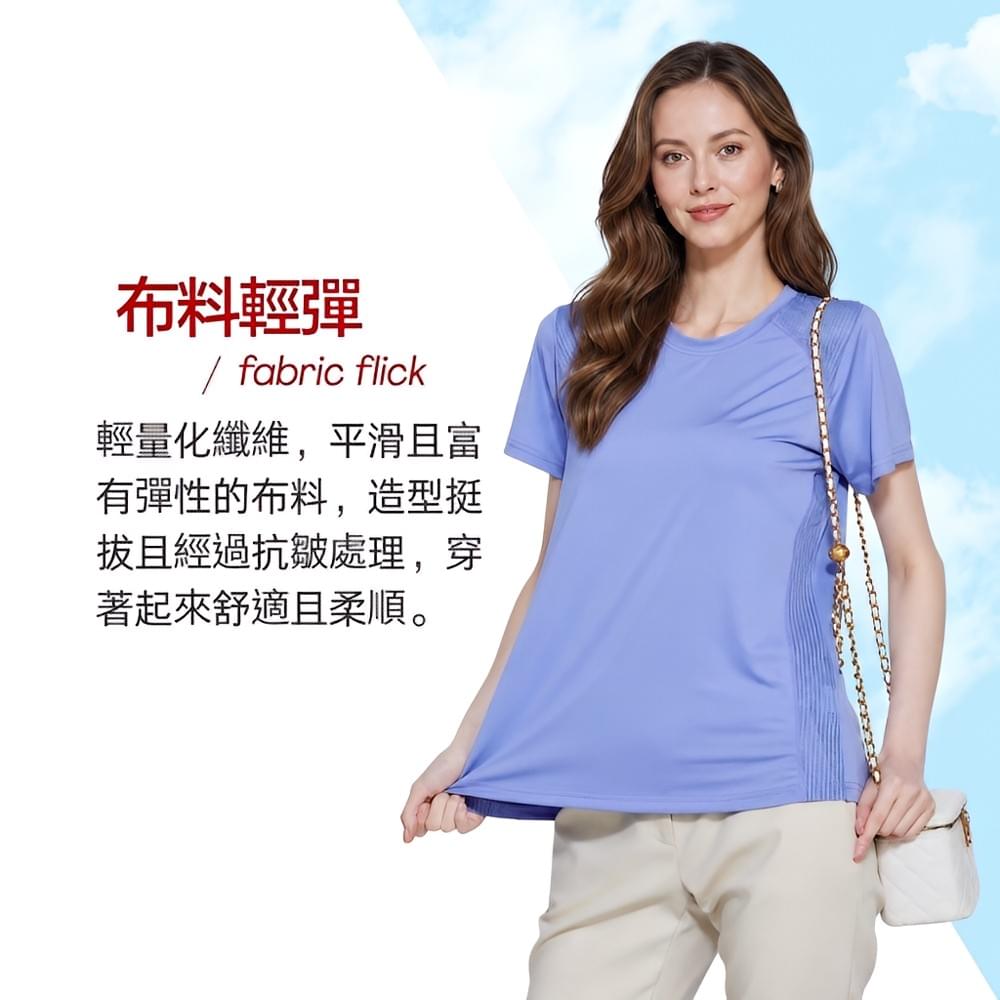 女款冷氣導管冰涼紗短袖上衣(DLT2402 嫩綠/黑/粉紫/茉莉粉)