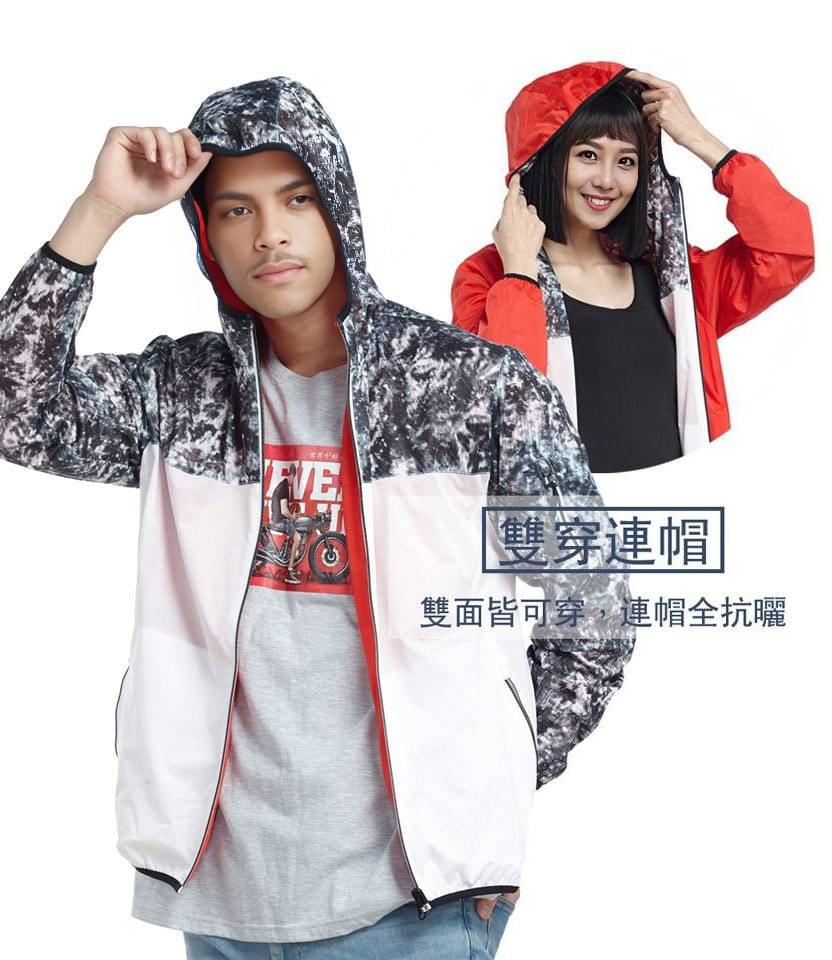 幾何印花柔軟舒適雙穿連帽防風外套( D1705 四色可選) 