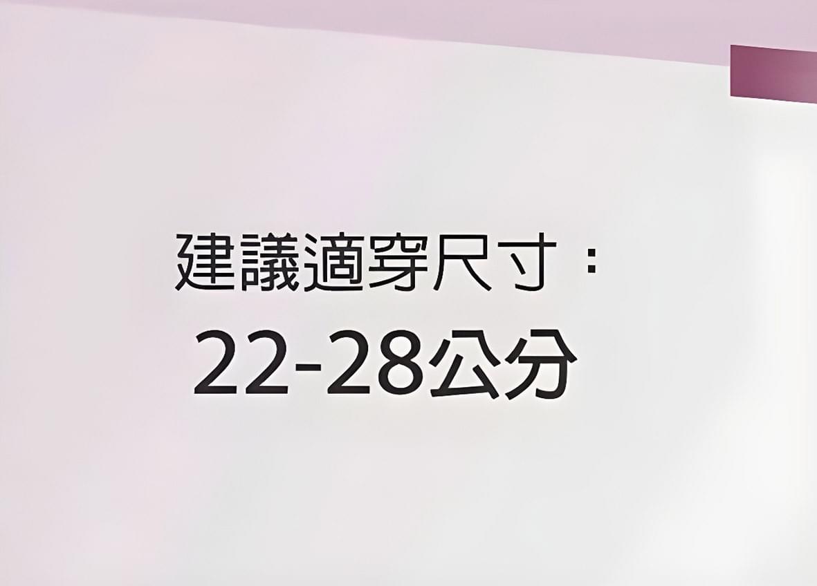品牌個性足弓減壓AIR機能襪(EF2501 三色可選)
