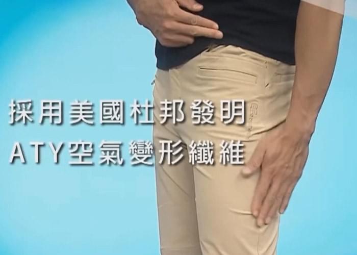 男款超輕量多口袋防潑水五分褲(HPM018 淺棕/炭灰) 