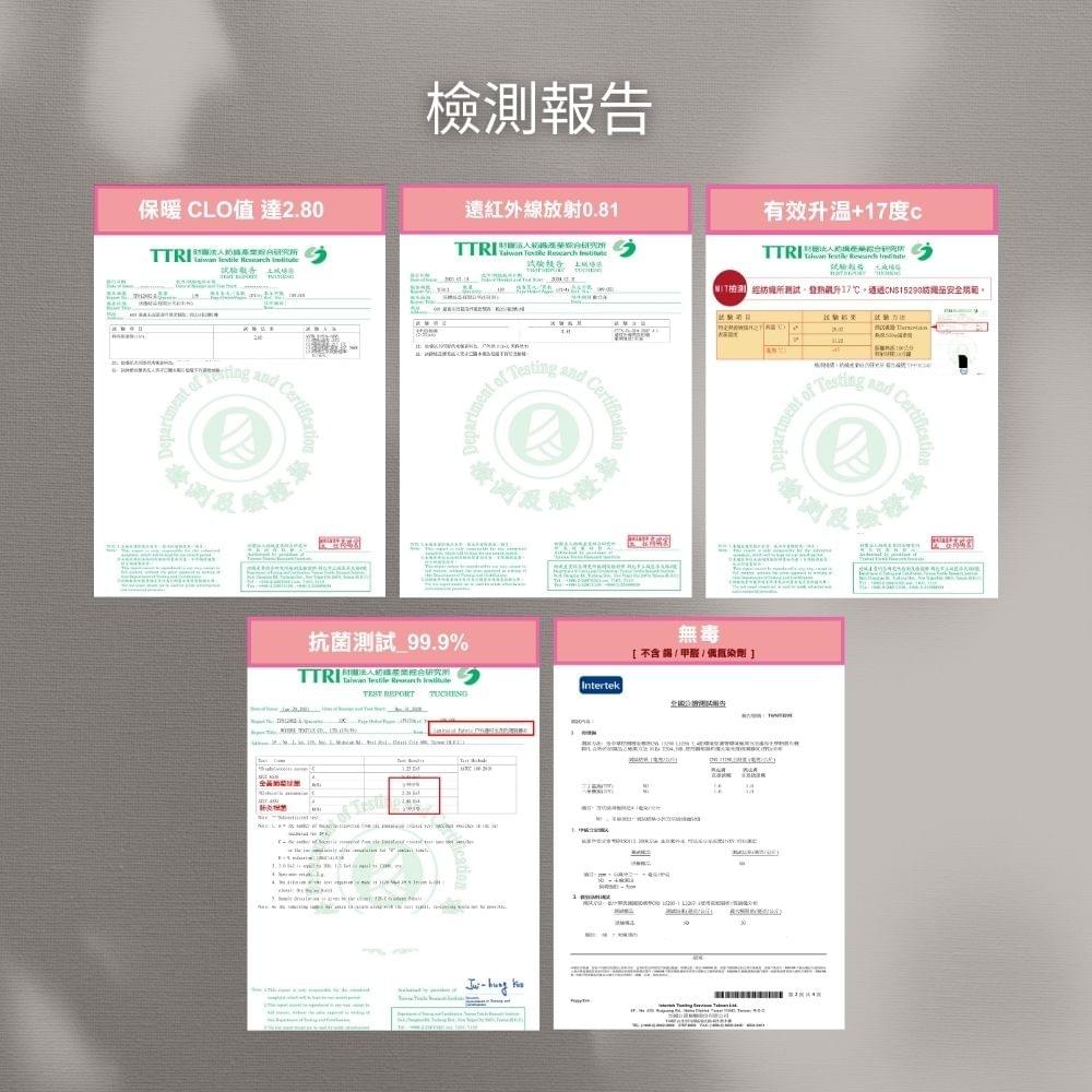 女款羊毛蠶絲遠紅外線紗厚保暖發熱衣(DWS2501 三色可選)