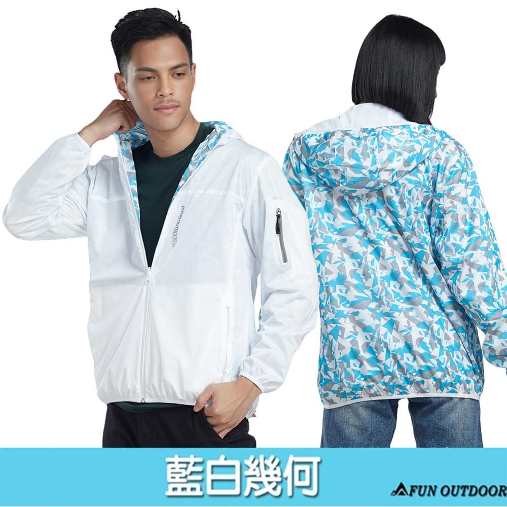 幾何印花柔軟舒適雙穿連帽防風外套( D1704 四色可選)