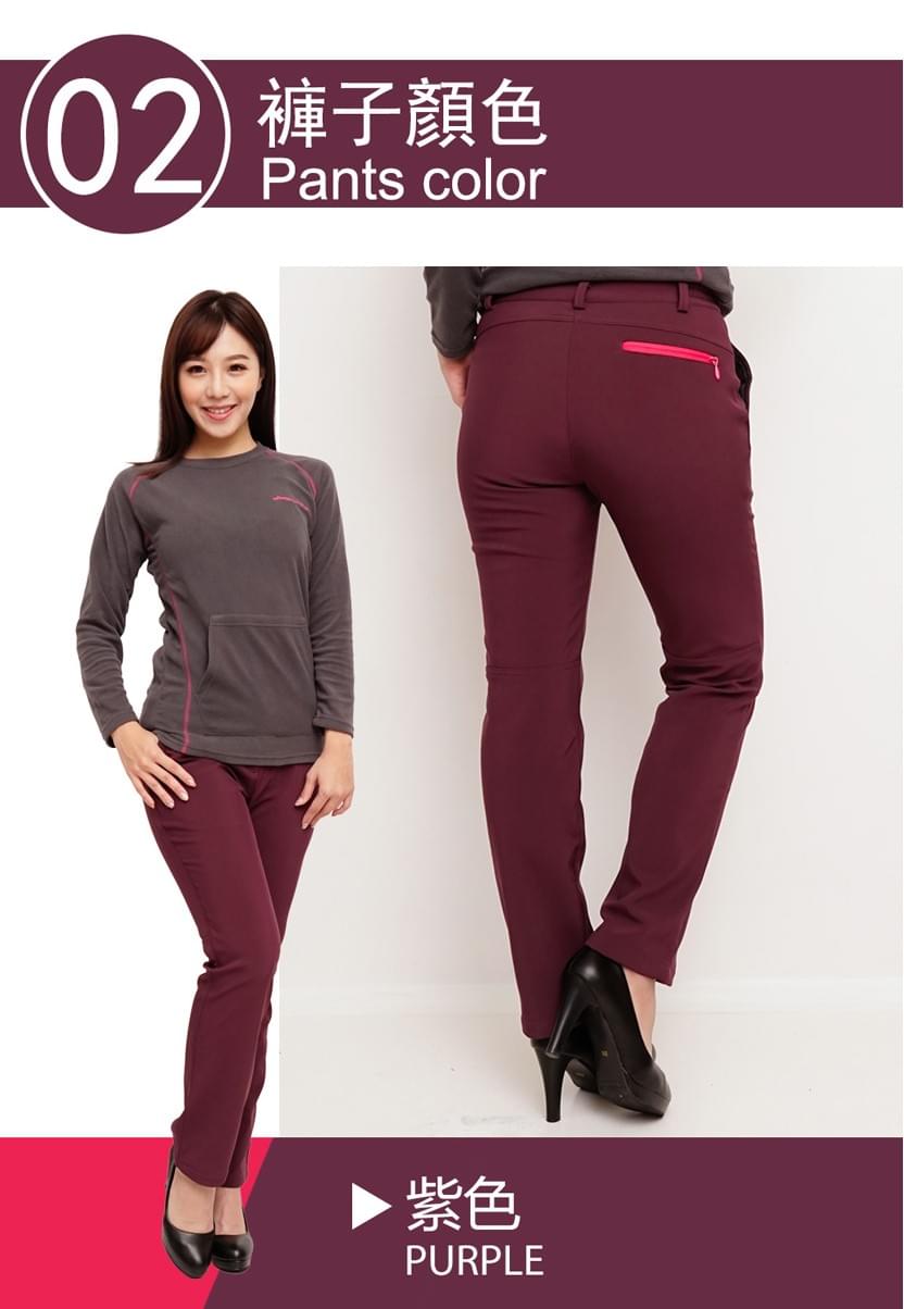 女款禦寒防潑修身剪裁三層貼合抓絨長褲保溫軟殼褲(HPL004 黑色/深紫)