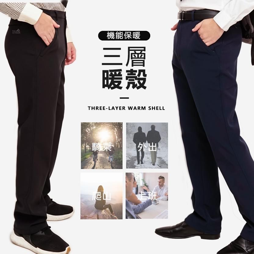 男款超彈多口袋抓絨禦寒防風防潑水軟殼保暖褲(HMP015 黑色/丈青)