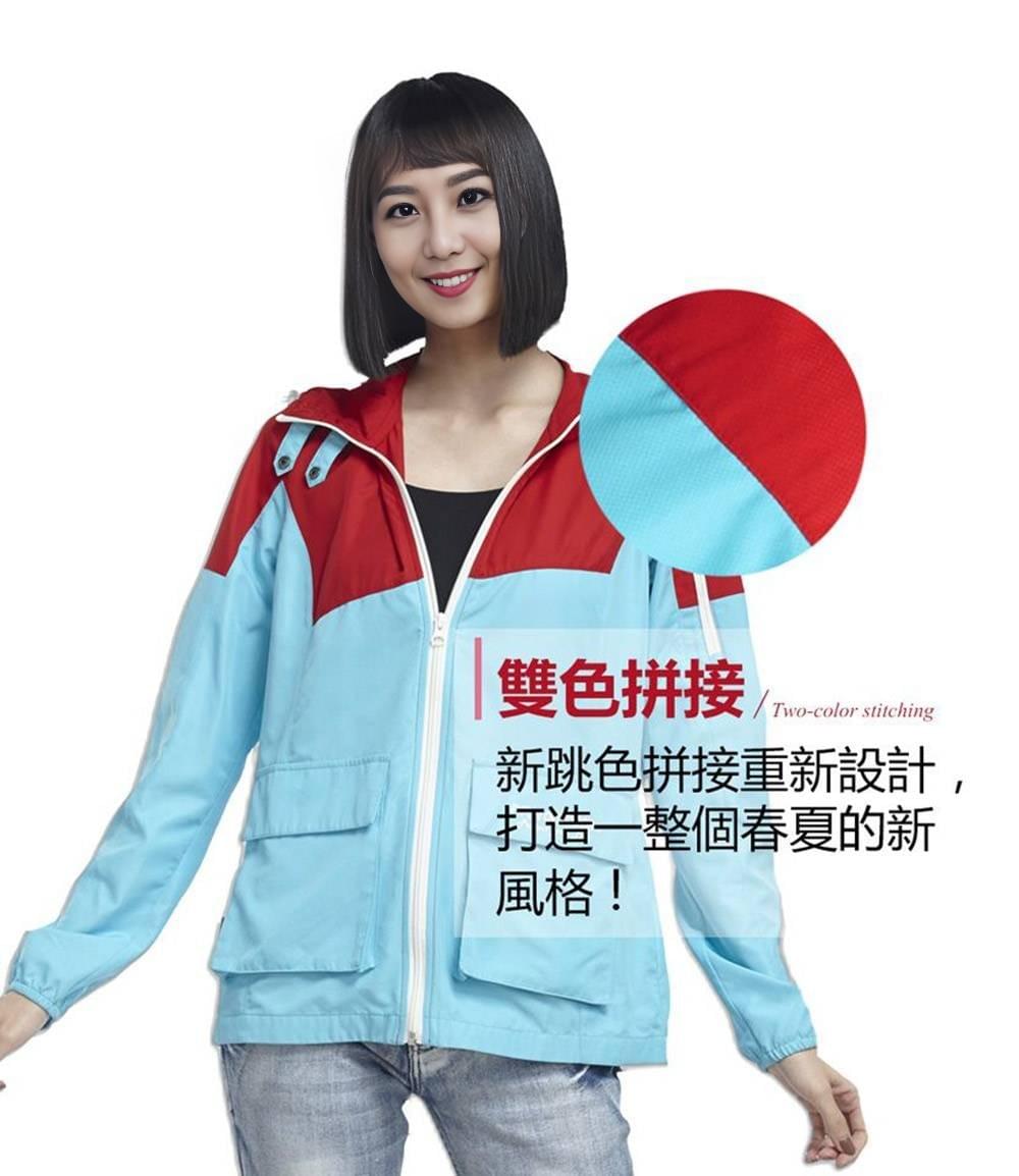 女款超輕薄抗曬UPF50+ 雙鉚釘雙色拼接連帽斜邊口袋收納防曬外套(SJL003 三色可選)
