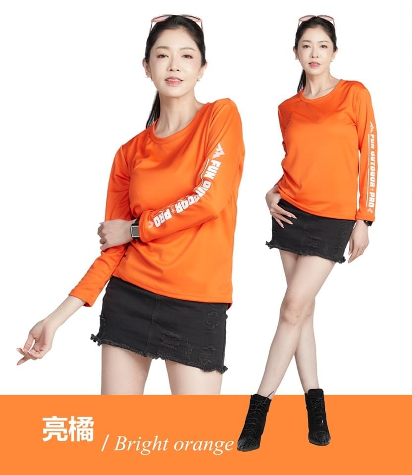 女款吸濕排汗涼爽舒適休閒長袖上衣防曬上衣( DLT2302 三色可選)