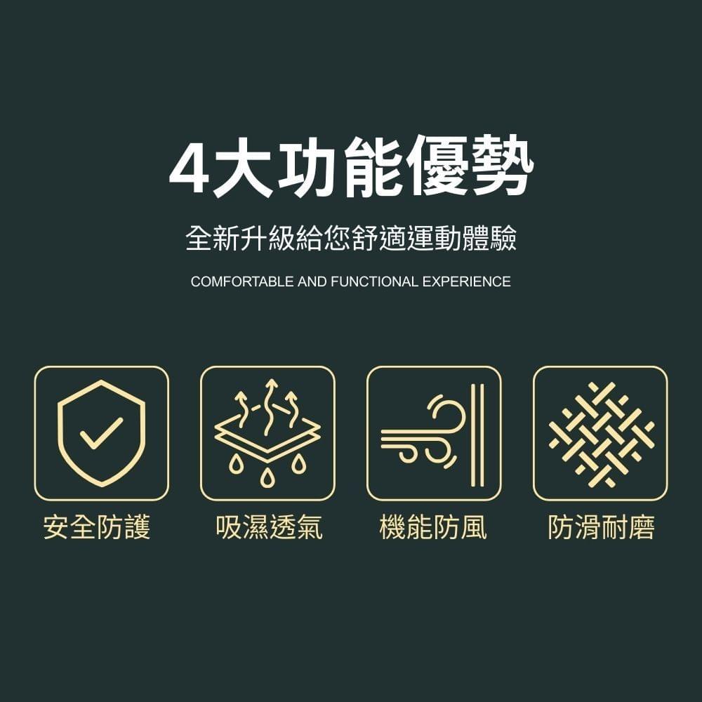 重機 摩托車騎士防護手套 (PSTG2002 紅色/丈青)