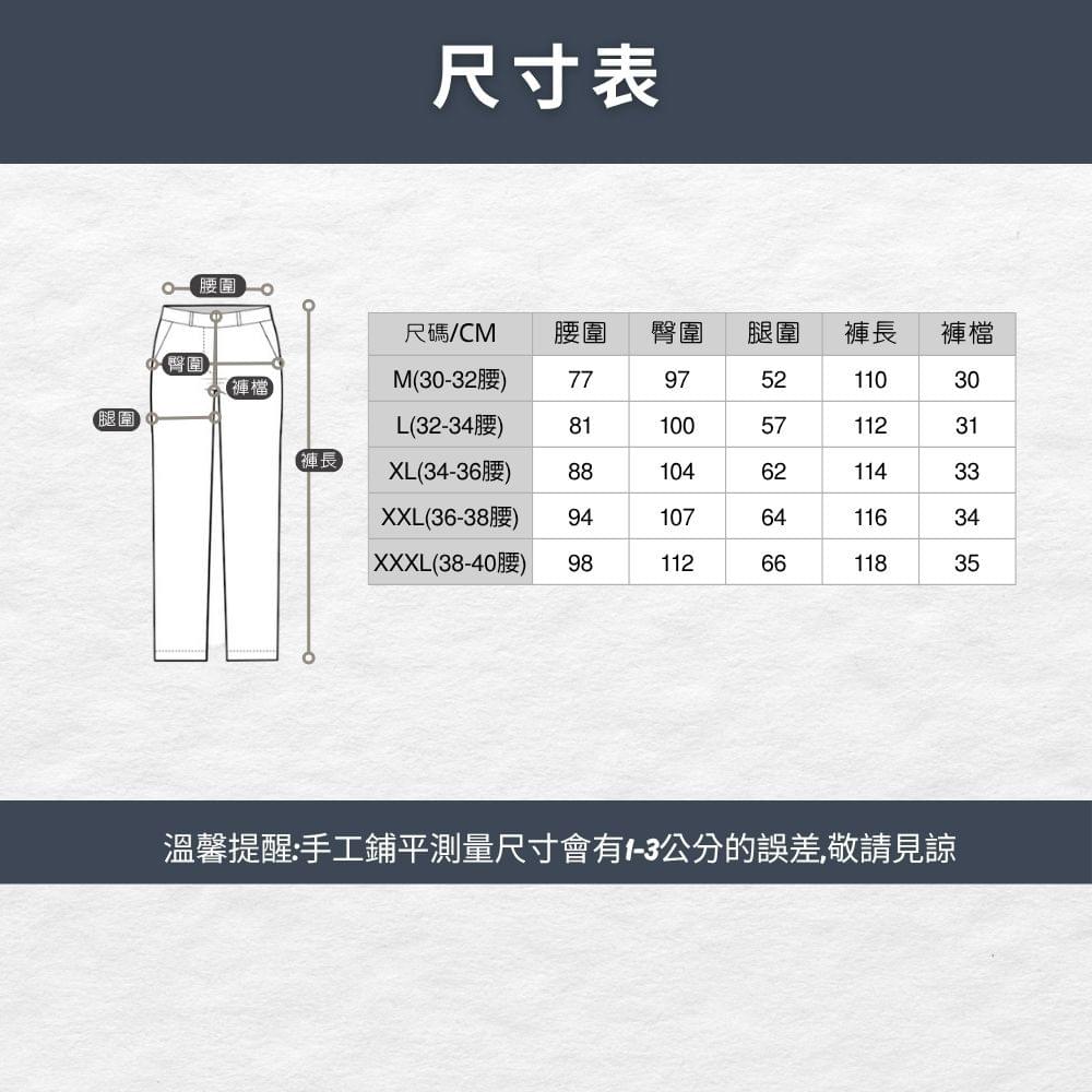 男款石墨烯防水厚磅循環禦寒高機能紳士褲休閒褲 (HMP019 銀河灰/黑色)