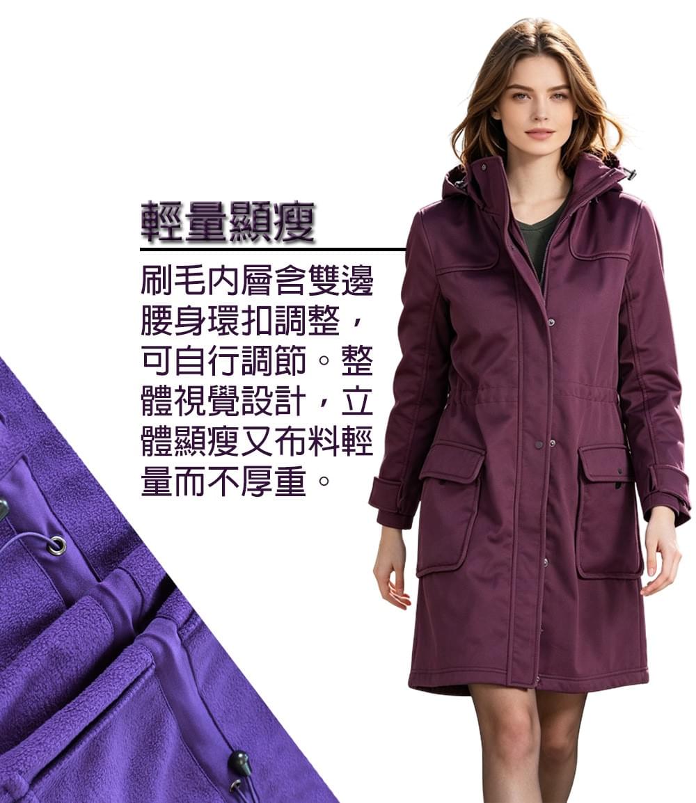 女款國際頂級輕量顯瘦防風防水可拆帽長版外套 (HJL003 深紫) 