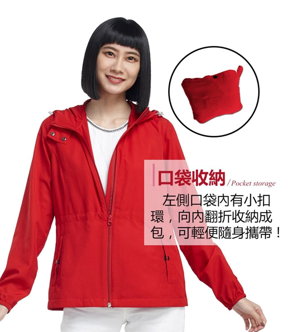 女款修身超輕薄抗曬連帽口袋收納防曬外套(SJL002 三色可選)