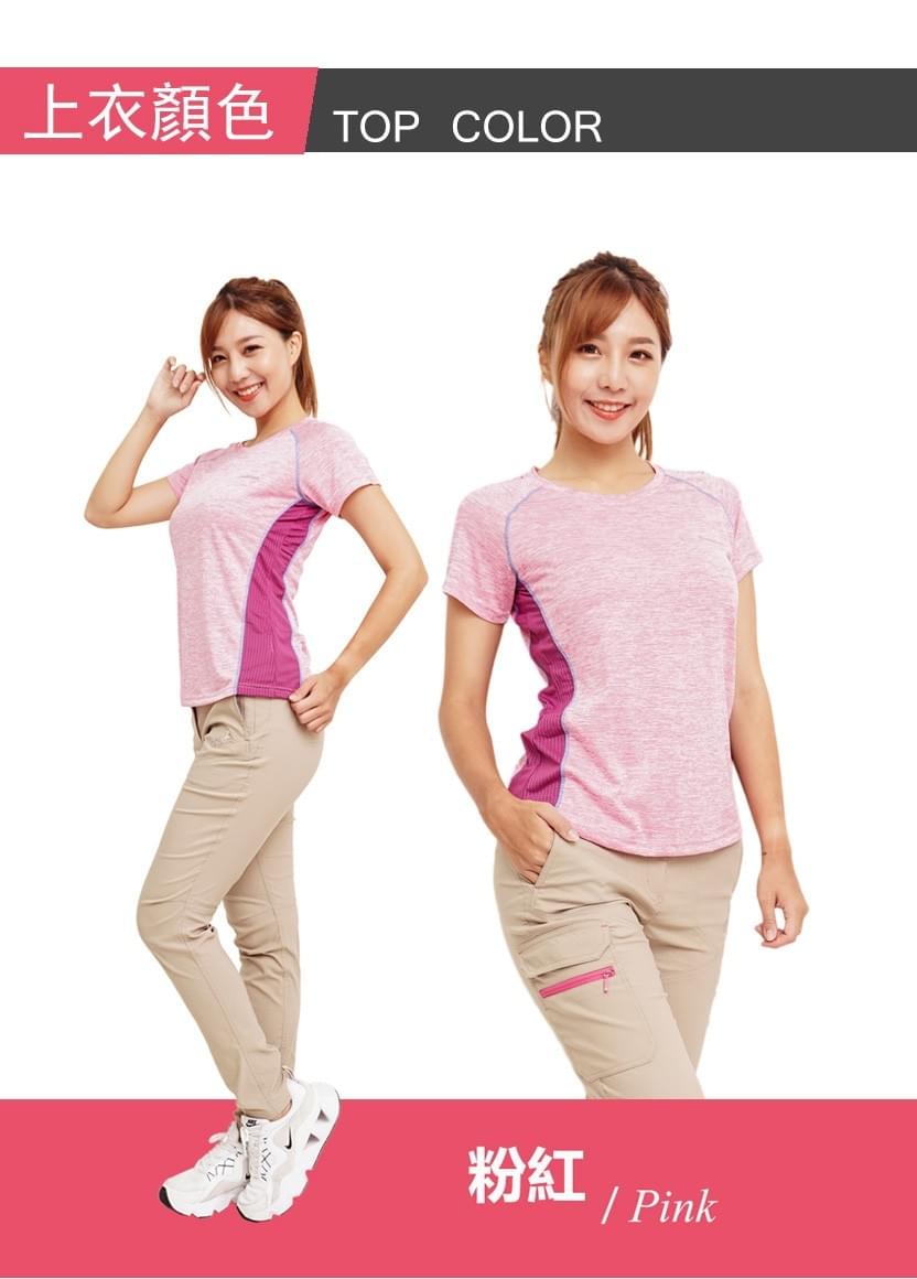 女款超輕彈春夏撞色冰紗拼接吸濕排汗短袖上衣(DL2004 四色可選)