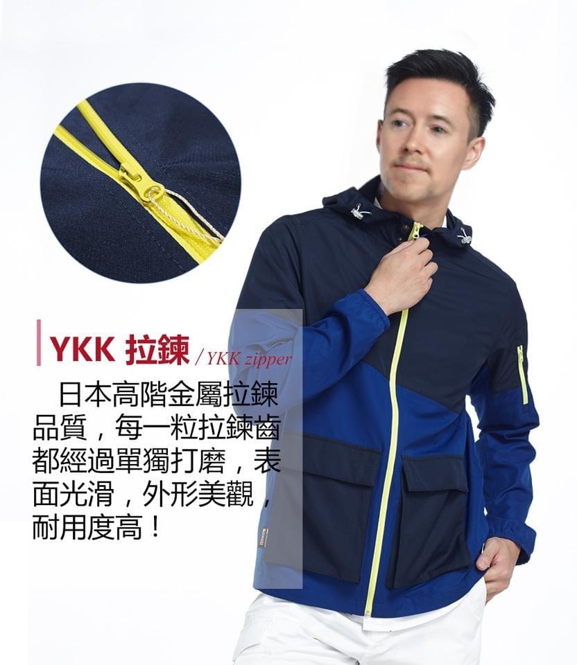 男款超輕薄UPF50+ 防曬外套(SMJ003 三色可選)