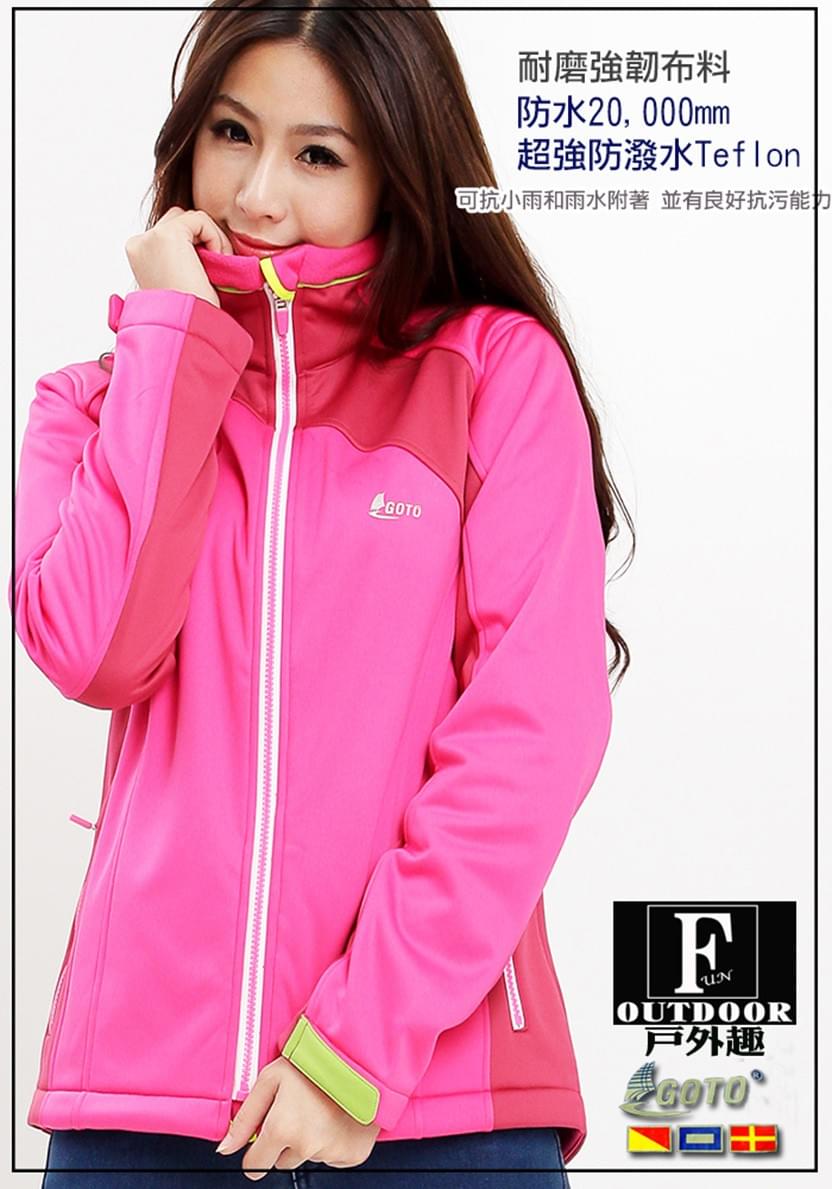 女款立領外套禦寒曲線防風防水彈性軟殼衣內保暖刷毛外套(HJL002 櫻桃紅)