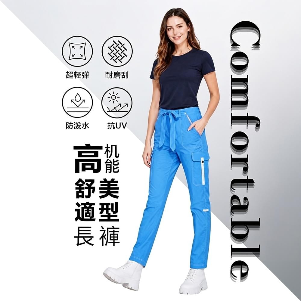 女款日系美型防曬長褲休閒褲(HPL008 墨灰/彩藍)