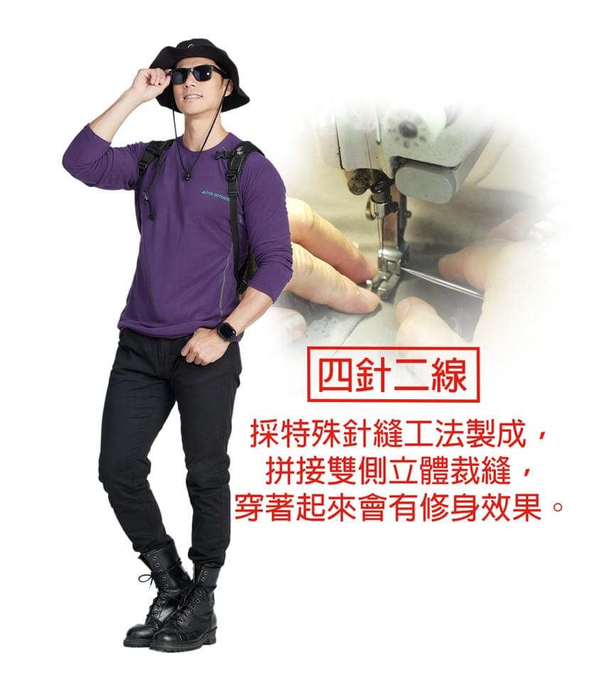 中性款圓領抓絨長袖上衣(DML2201)