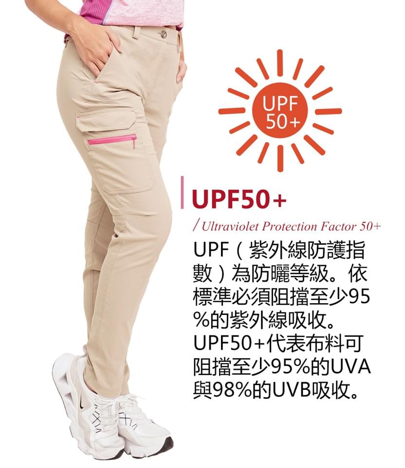 女款多口袋休閒褲防潑水超彈性輕薄快乾UPF50+防曬長褲(HPL001 卡其/炭灰)